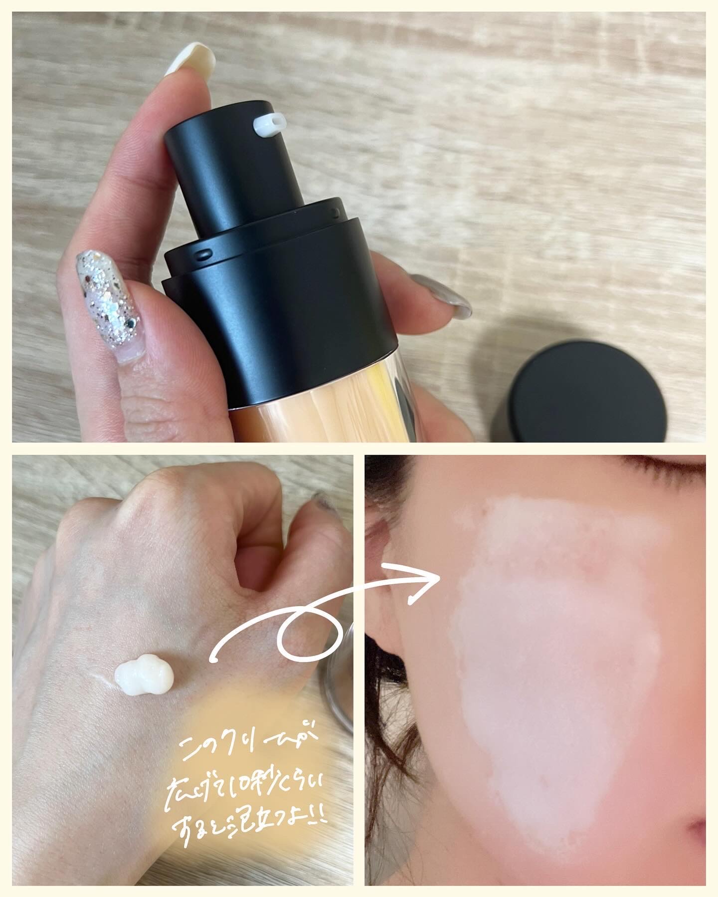 スピテラグルタチオンバブルクリーム/NUDIQUE/フェイスクリームを使ったクチコミ（3枚目）