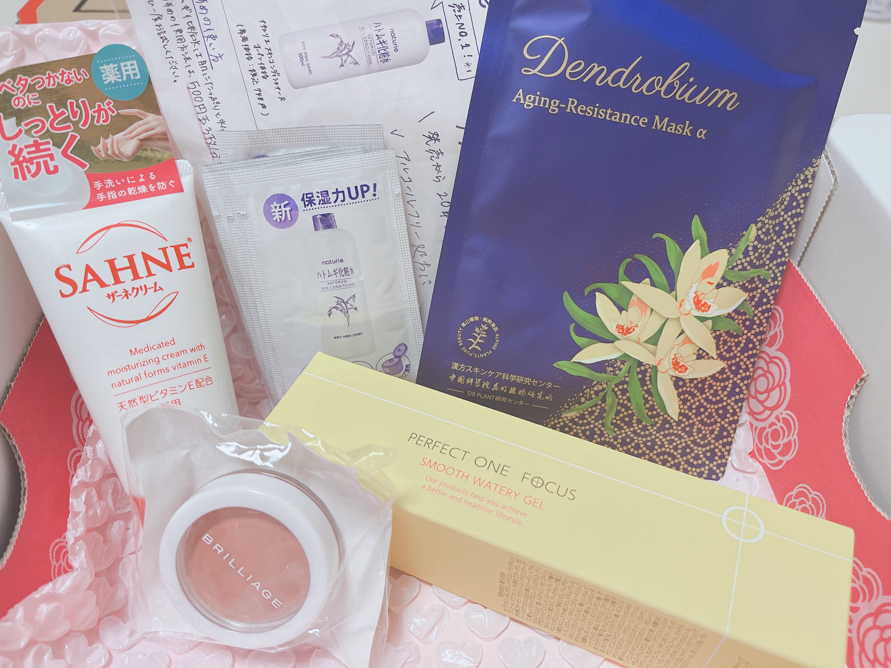 ブルーム ボックス/BLOOMBOX/その他を使ったクチコミ（1枚目）