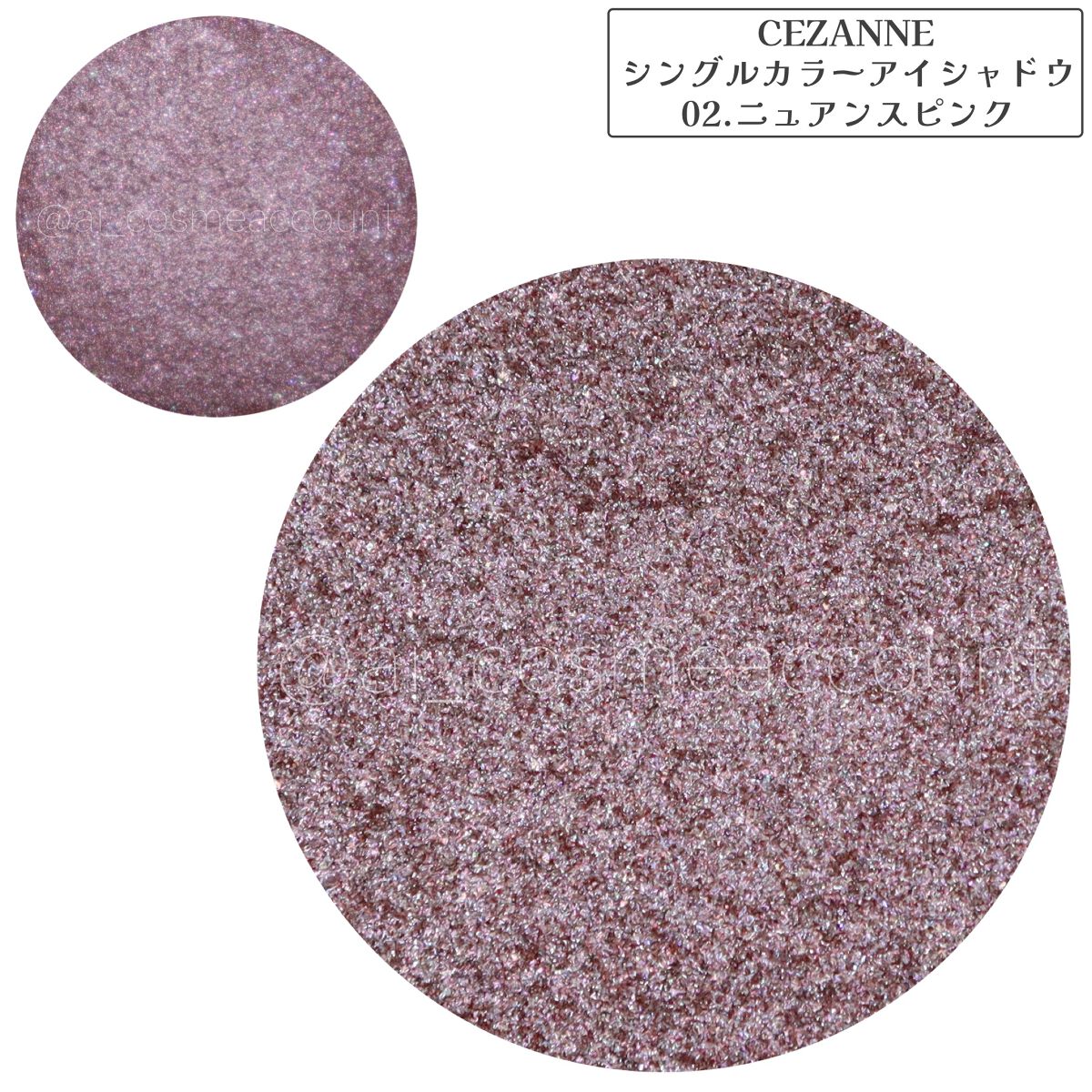 シングルカラーアイシャドウ/CEZANNE/単色アイシャドウを使ったクチコミ（3枚目）
