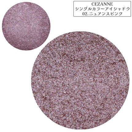 シングルカラーアイシャドウ/CEZANNE/単色アイシャドウを使ったクチコミ(3枚目)