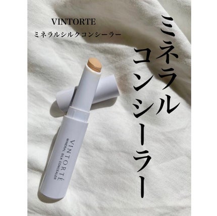 ミネラルシルクコンシーラー/ヴァントルテ/スティックコンシーラーを使ったクチコミ(1枚目)