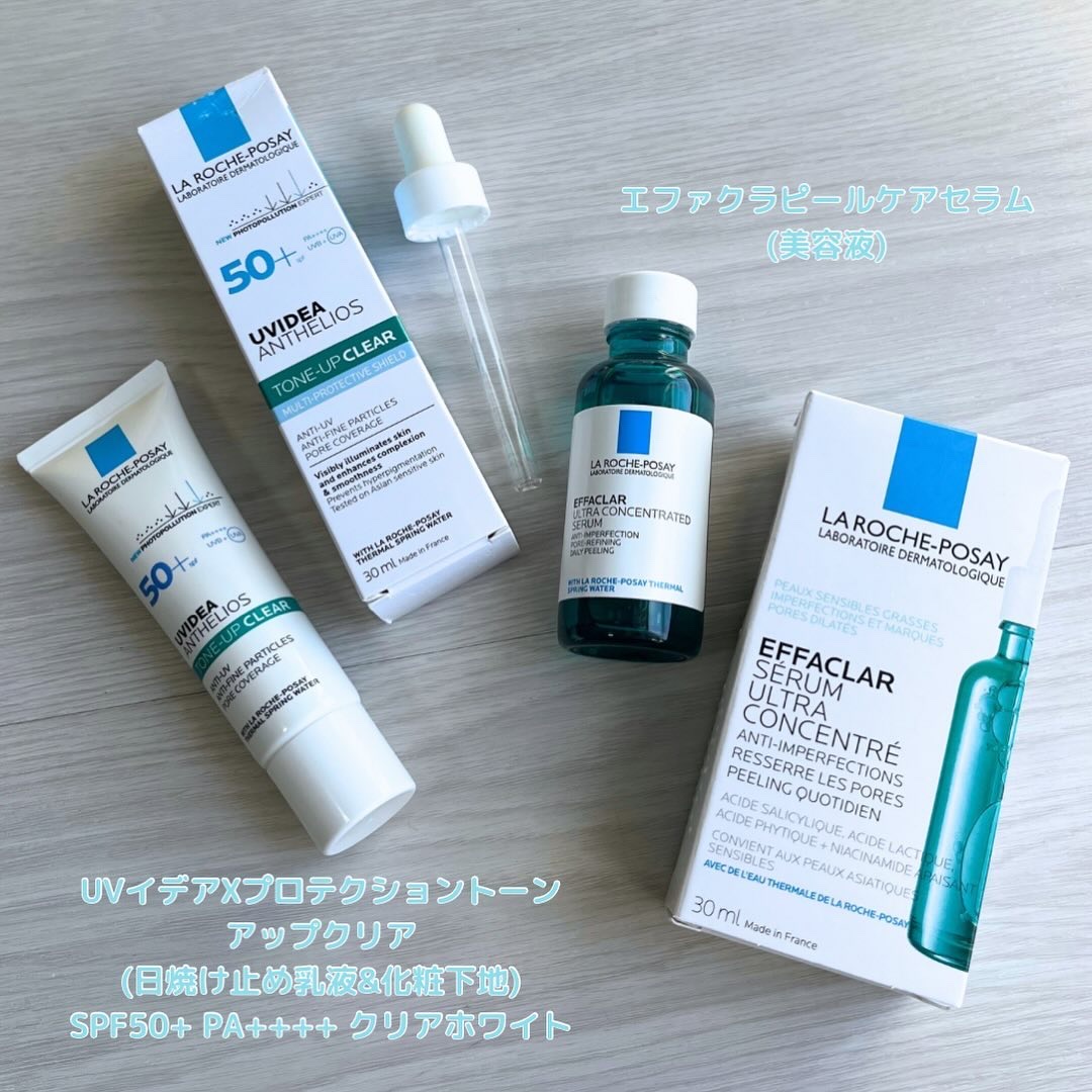 エファクラ ピールケア セラム/ラ ロッシュ ポゼ/美容液を使ったクチコミ（1枚目）