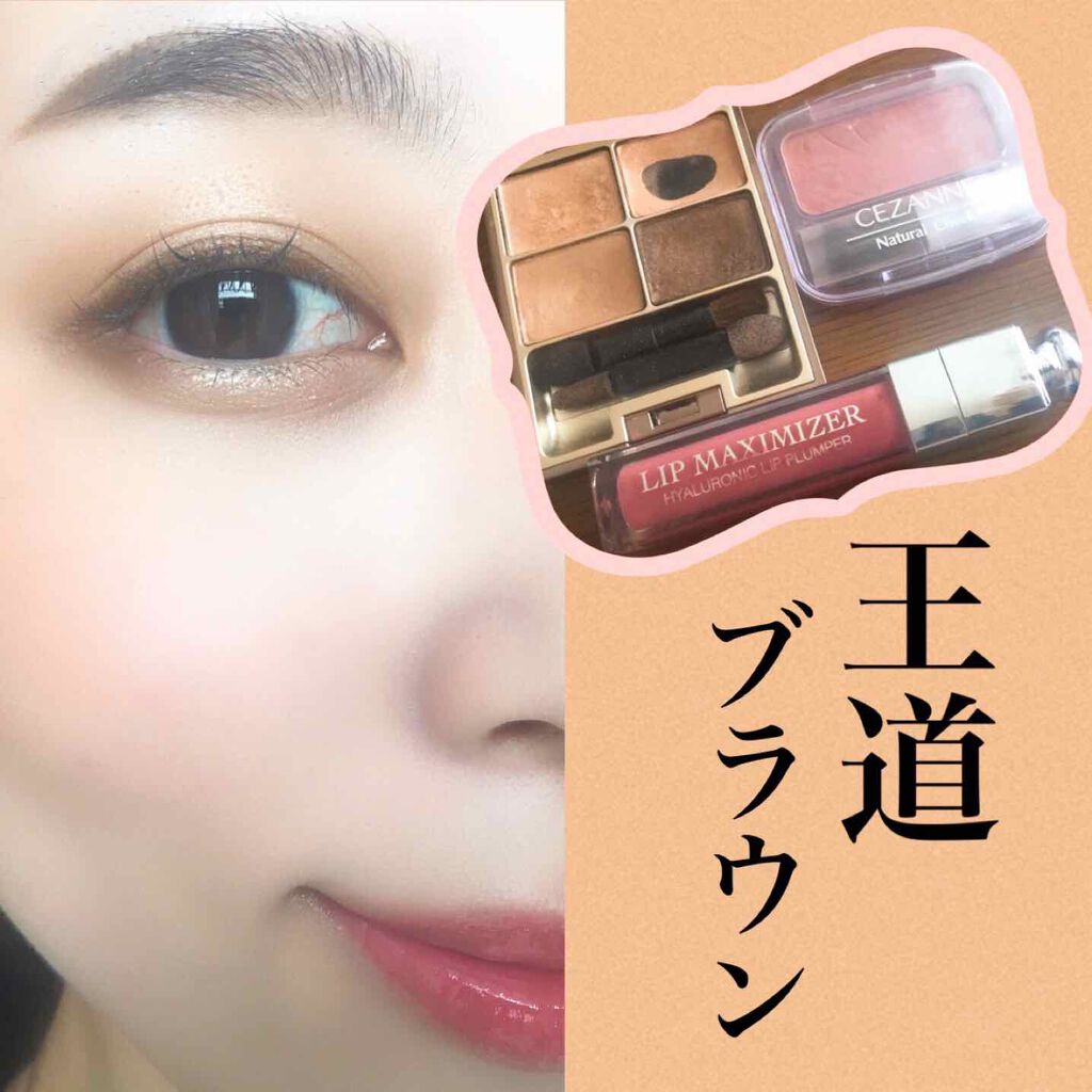 スキンモデリングアイズ/LUNASOL/アイシャドウパレットを使ったクチコミ(5枚目)