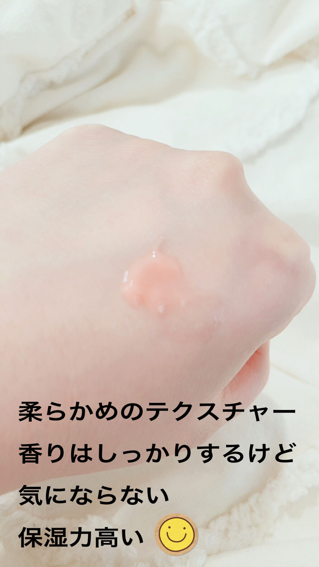 リップスリーピングマスク/LANEIGE/リップバームを使ったクチコミ（3枚目）