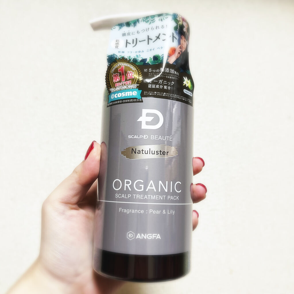 スカルプD ボーテ ナチュラスター スカルプシャンプー／トリートメントパック/アンファー(スカルプD)/シャンプー・コンディショナーを使ったクチコミ（2枚目）