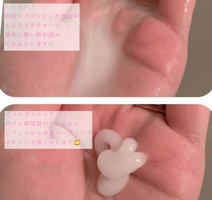 ザビューティ リペアシャンプー・コンディショナー/エッセンシャル/市販シャンプーを使ったクチコミ(2枚目)