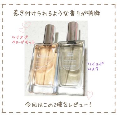 Tokyo Rendezvousの香水 レディース を徹底比較 Tokyo Randebu Eau De Toilette Wild Musk他 2商品を比べてみました インスタ等でもちょっぴ By 無名 代前半 Lips