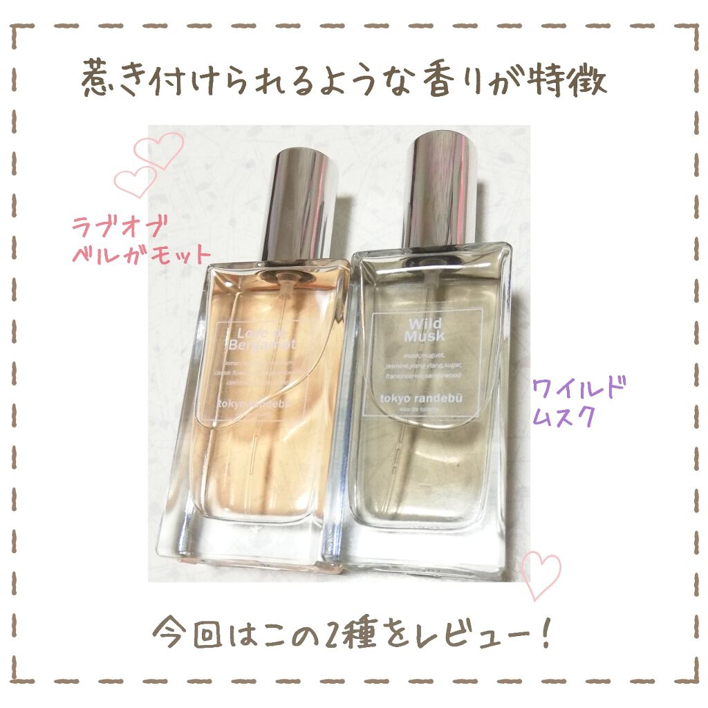 tokyo randebu eau de toilette Wild Musk/tokyo rendezvous/香水(レディース)を使ったクチコミ（2枚目）