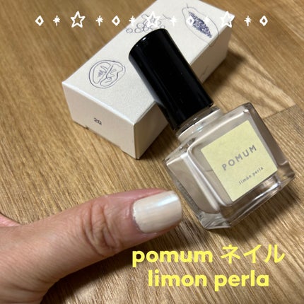 ネイルポリッシュ/POMUM NAIL/マニキュアを使ったクチコミ(1枚目)