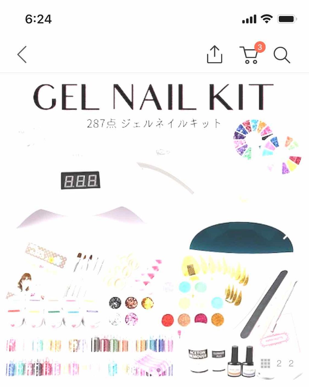 レオミミマル on LIPS 「セルフジェルネイル✨子供を産む前はネイルサロンに毎月行ってたけ..」(3枚目)