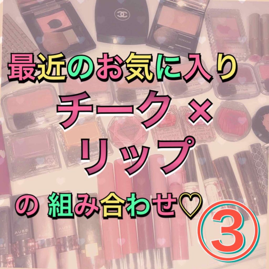 ナチュラル チークN/CEZANNE/パウダーチークを使ったクチコミ(1枚目)