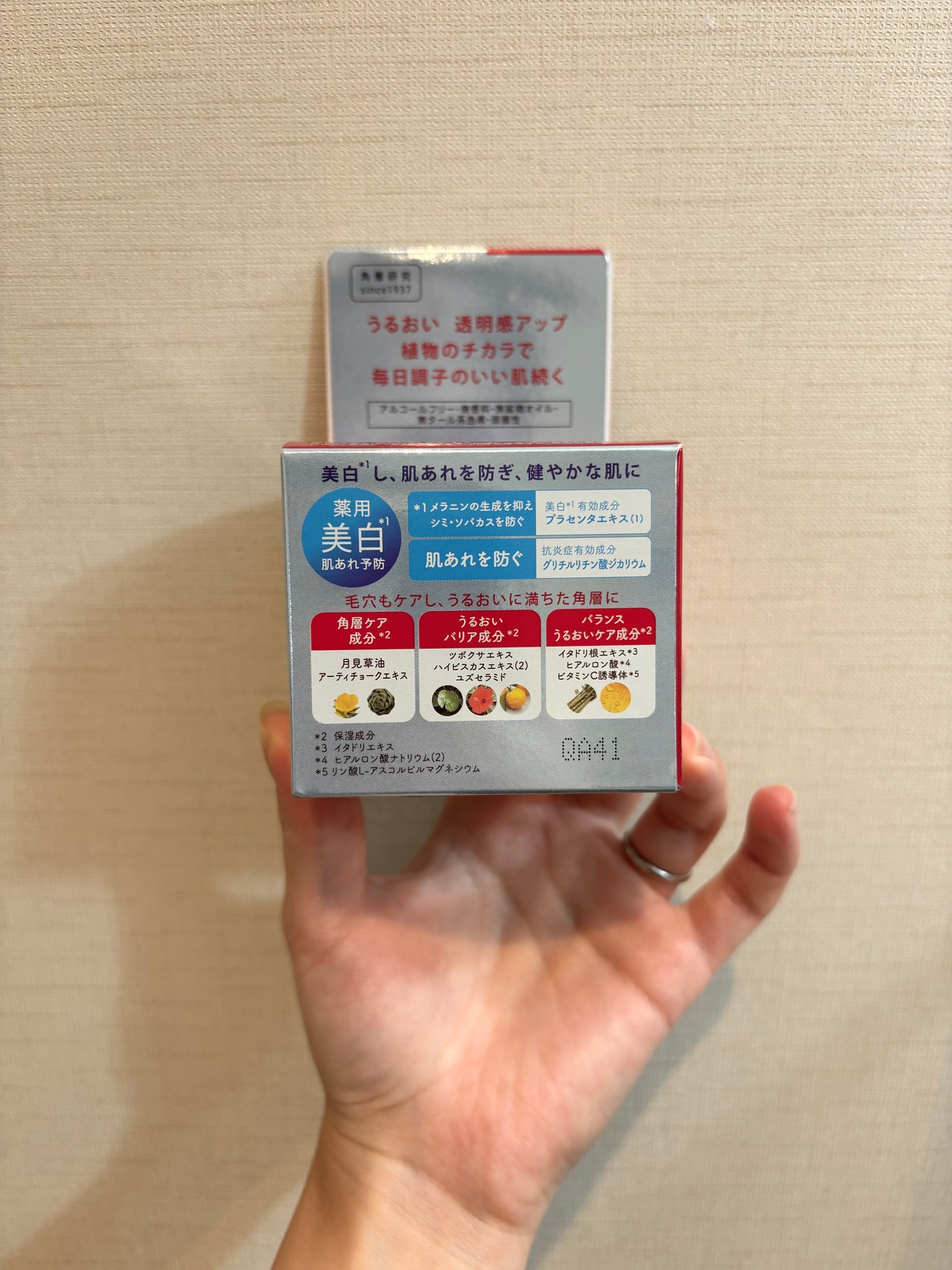 ネイチャーコンク 薬用クリアモイストジェルクリーム/ネイチャーコンク/オールインワン化粧品を使ったクチコミ(3枚目)