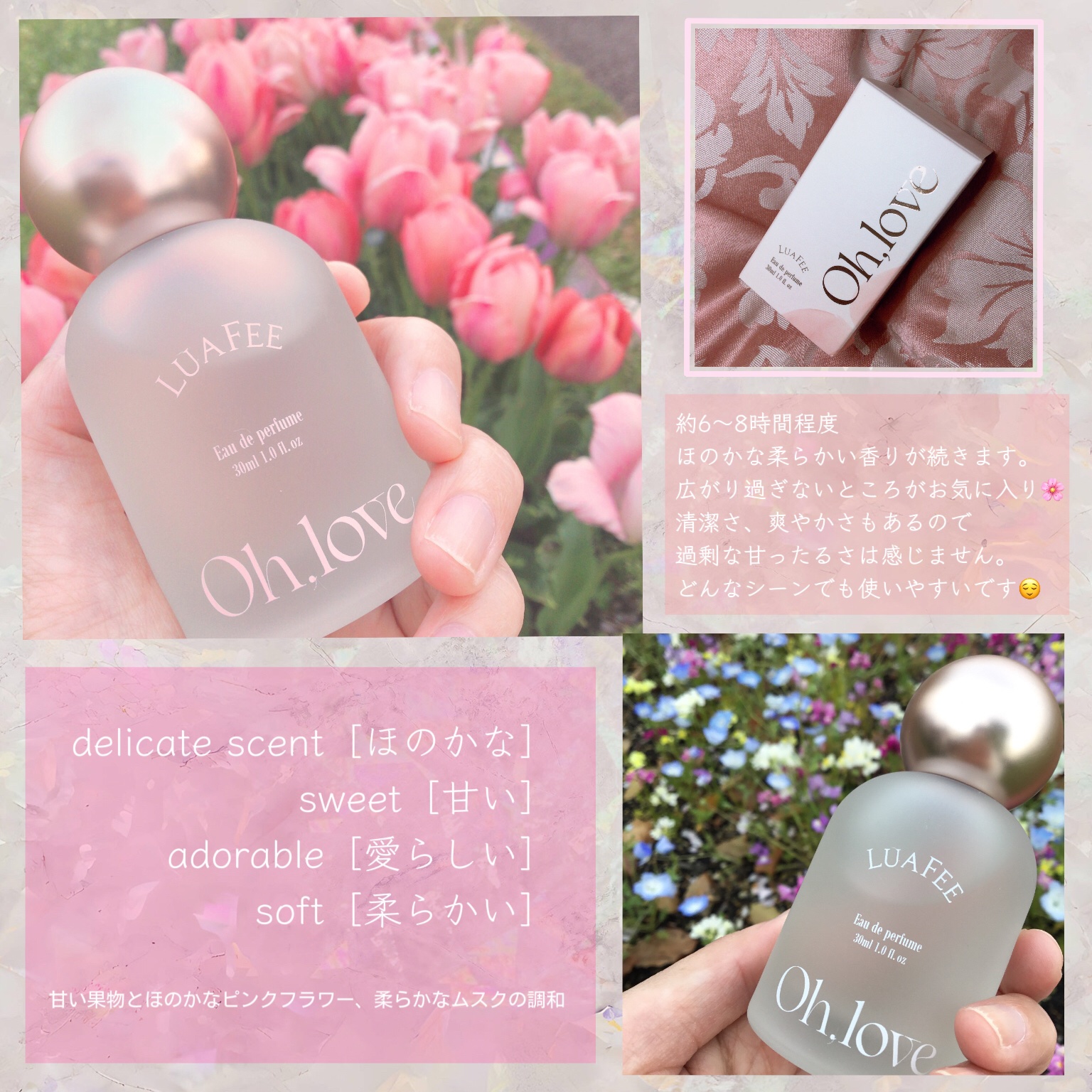 オーラブ/LUAFEE/香水(レディース)を使ったクチコミ（3枚目）