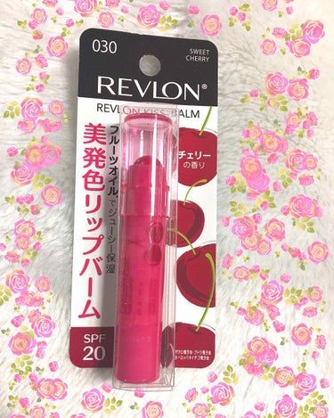 キス バーム/REVLON/口紅を使ったクチコミ（1枚目）