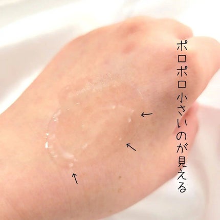 ロゼット オフロゴマージュ/ロゼット/スクラブ・ゴマージュを使ったクチコミ(5枚目)