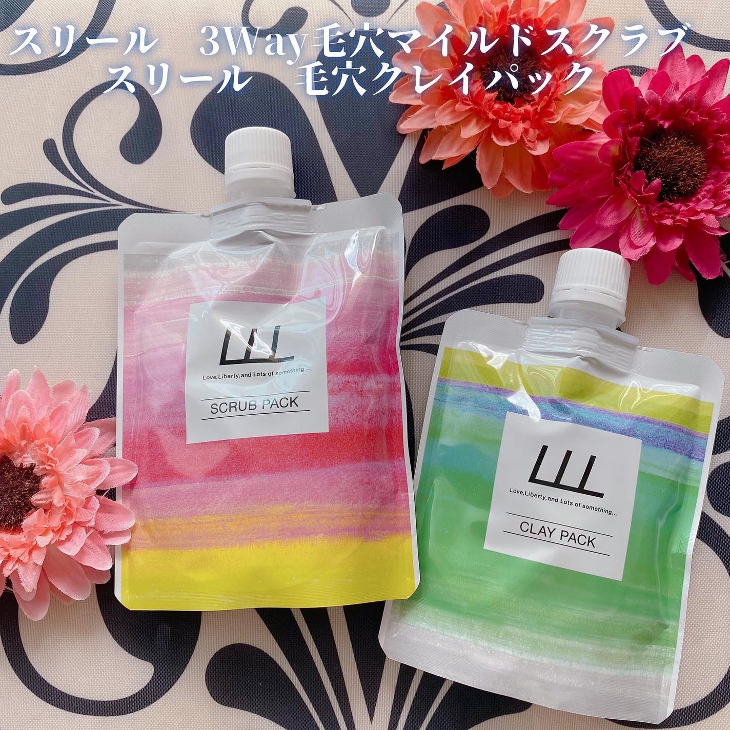 3Way毛穴マイルドスクラブ/LLL/スクラブ・ゴマージュを使ったクチコミ(1枚目)