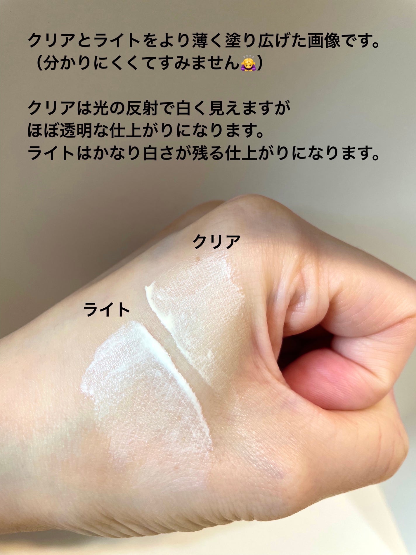 UVイデア XL プロテクショントーンアップ/ラ ロッシュ ポゼ/日焼け止めクリームを使ったクチコミ(6枚目)