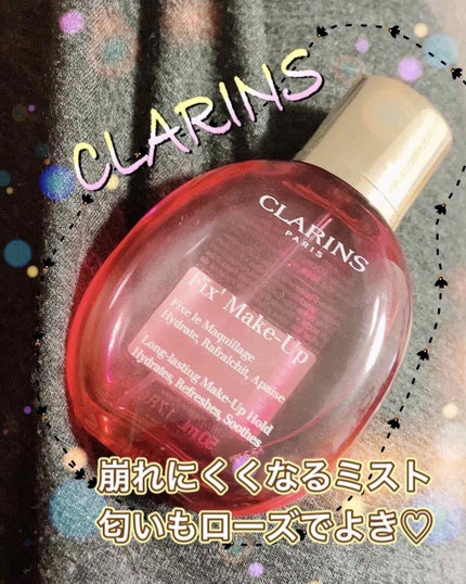 フィックス メイクアップ/CLARINS/ミスト状化粧水を使ったクチコミ(1枚目)