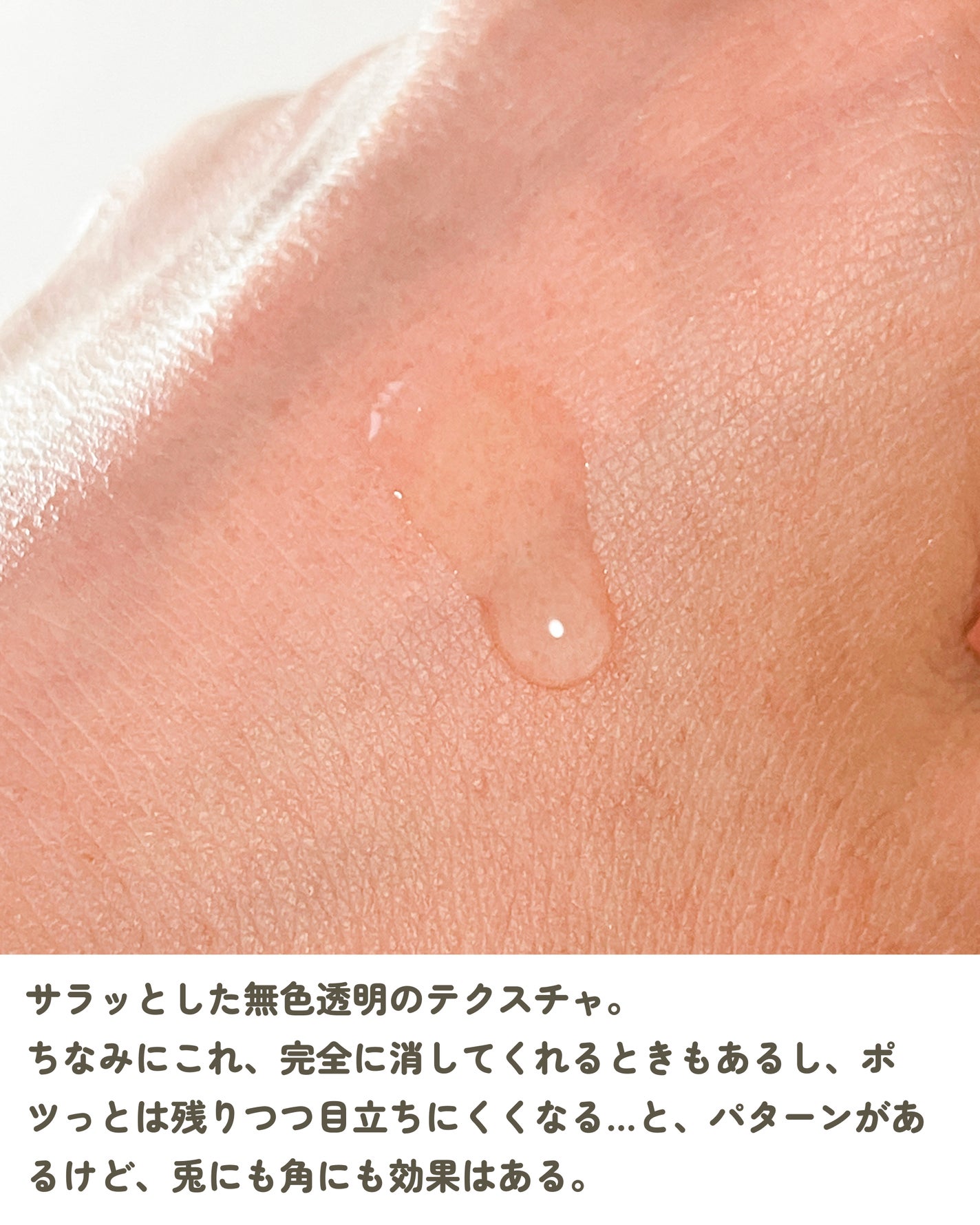 オーガニック ハトムギエキス (ヨクイニン)/KISO/その他を使ったクチコミ(5枚目)