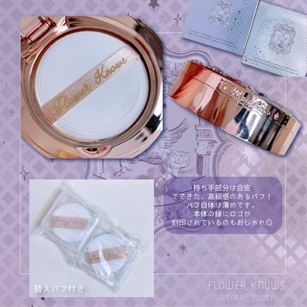 ユニコーンシリーズ プレストパウダー/FlowerKnows/プレストパウダーを使ったクチコミ(4枚目)