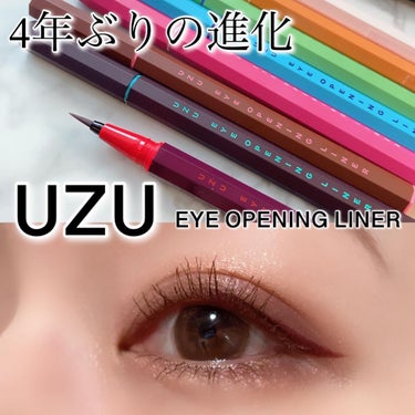 EYE OPENING LINER ベージュ/UZU BY FLOWFUSHI/アイライナーを使ったクチコミ（1枚目）