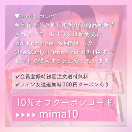 One & Only Kristin/Hapa kristin/カラーコンタクトレンズを使ったクチコミ(6枚目)