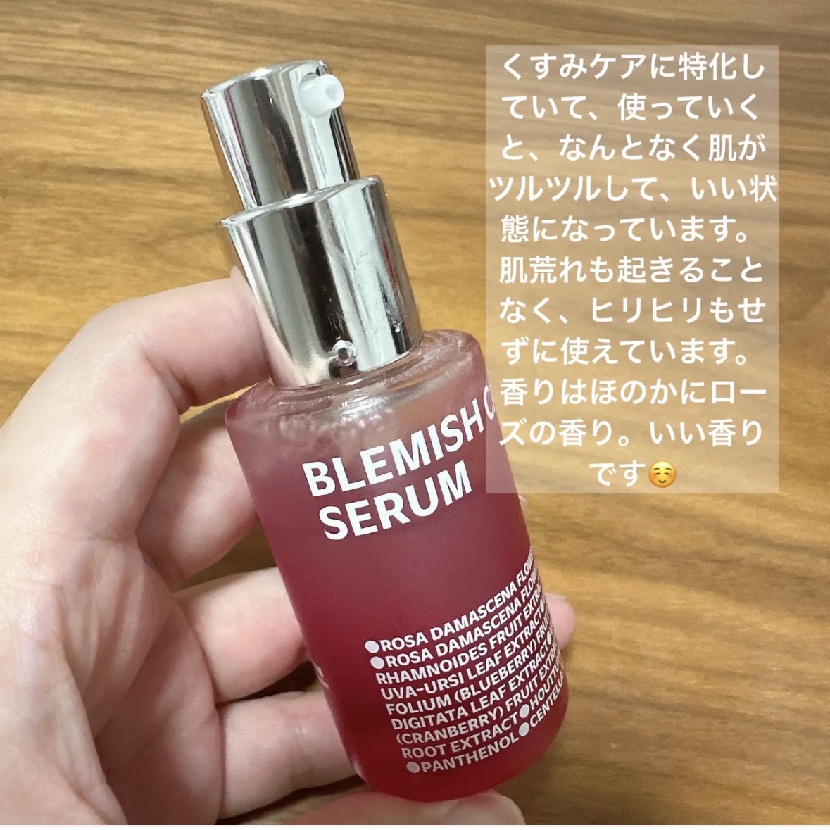 ブレミッシュケアアップ セラム/ISOI/美容液を使ったクチコミ（2枚目）
