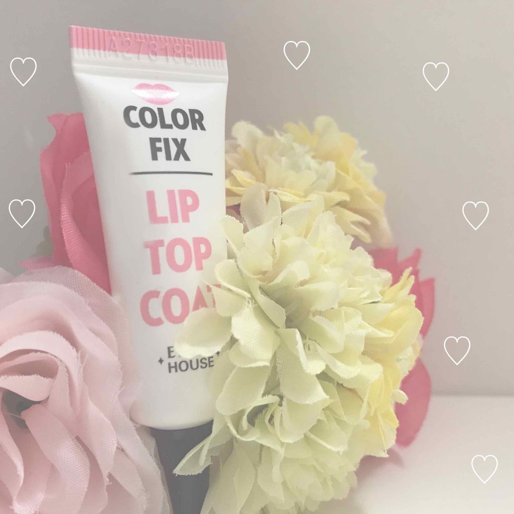 カラーフィックス リップトップコート/ETUDE/リップケアを使ったクチコミ（1枚目）