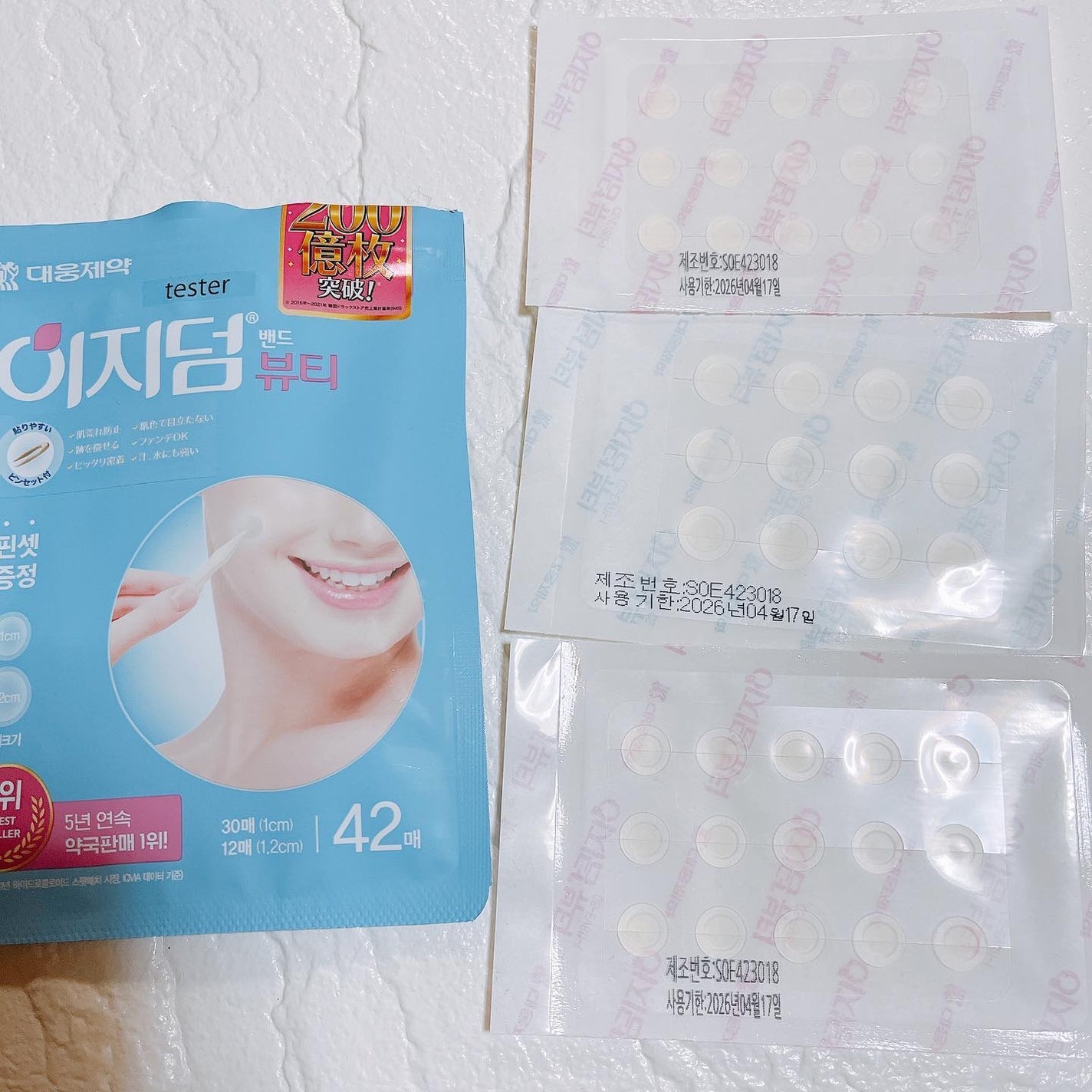 ビューティー スポットパッチ/イージーダムビューティー/にきびパッチを使ったクチコミ(3枚目)