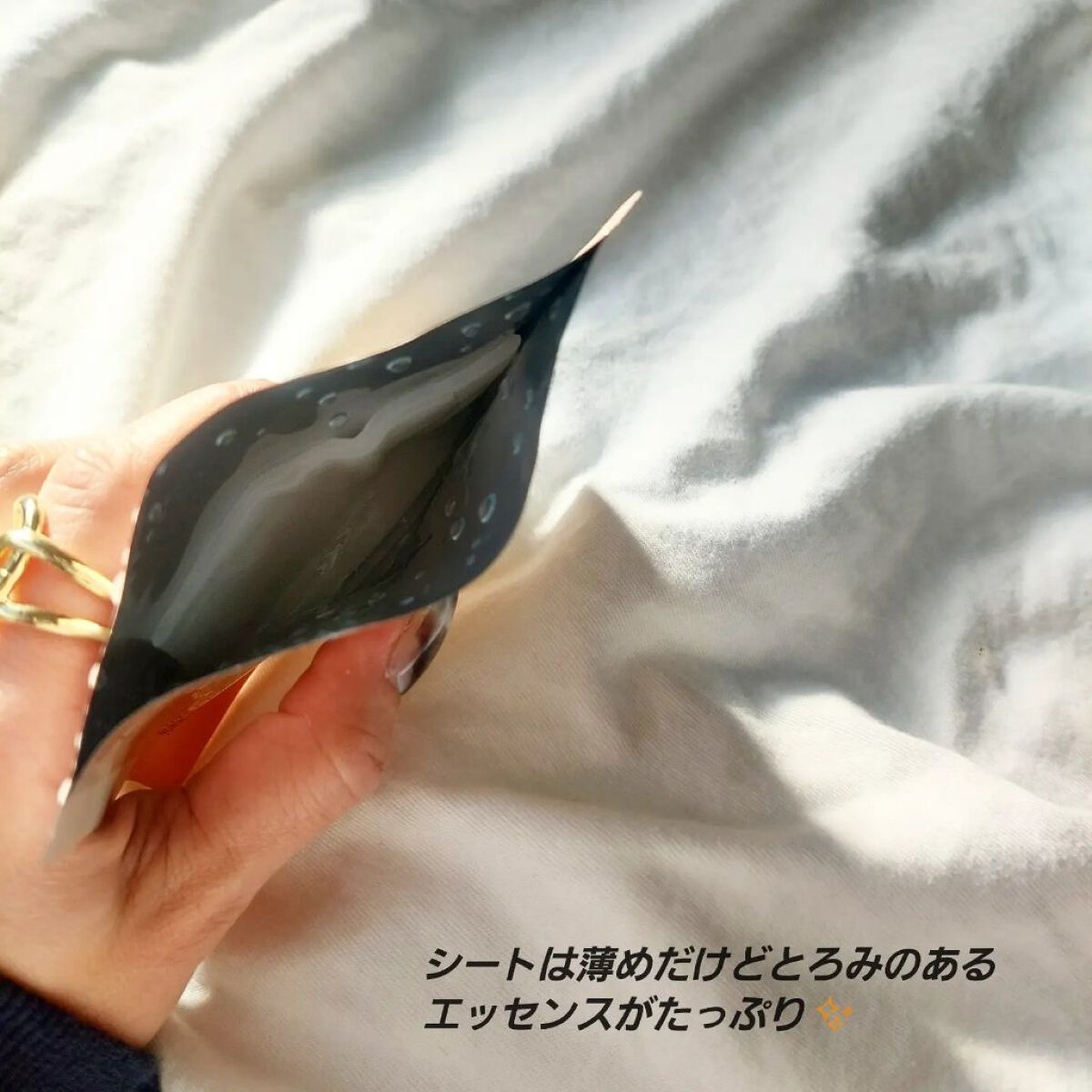 ルミナスマスク   (ケアクリーム付き) /cerXcer/シートマスク・パックを使ったクチコミ（3枚目）