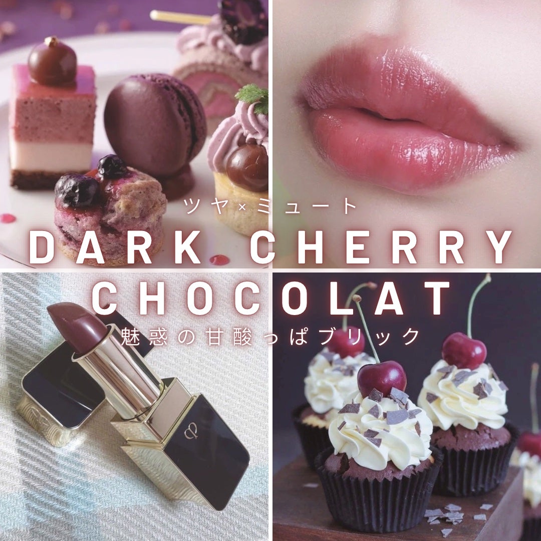 ルージュアレーブル/クレ・ド・ポー ボーテ/口紅を使ったクチコミ(1枚目)