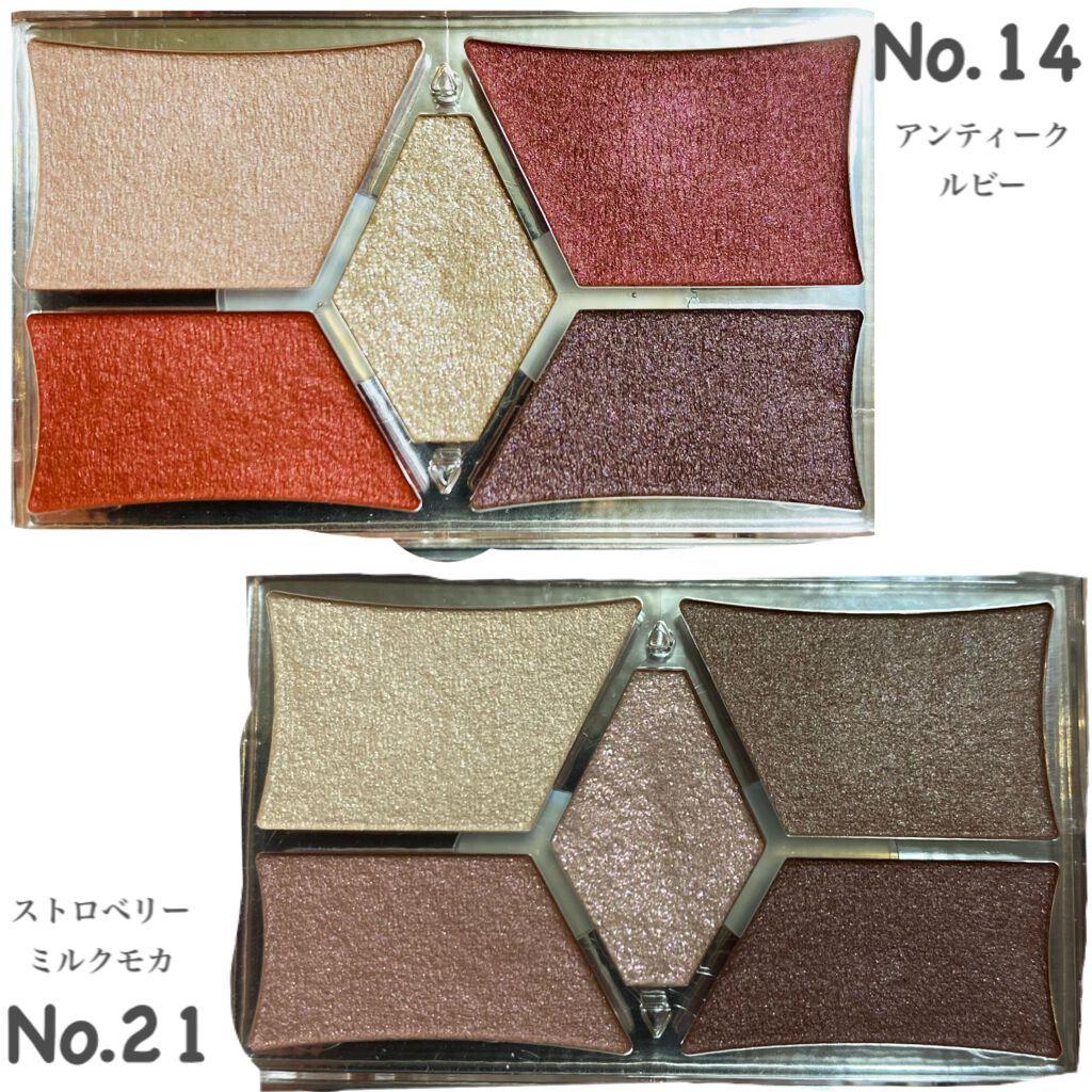 パーフェクトスタイリストアイズ/キャンメイク/アイシャドウパレットを使ったクチコミ(3枚目)