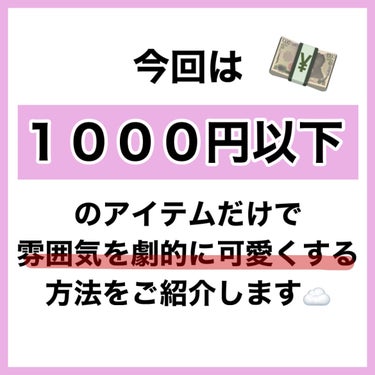 マーメイドスキンジェルUV/キャンメイク/日焼け止め・UVケアを使ったクチコミ（3枚目）