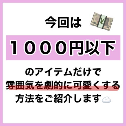 ソーダスカッシュの香り/爆汗湯/炭酸系入浴剤を使ったクチコミ(3枚目)
