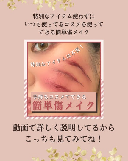 クリーミータッチライナー/キャンメイク/ジェルアイライナーを使ったクチコミ(6枚目)