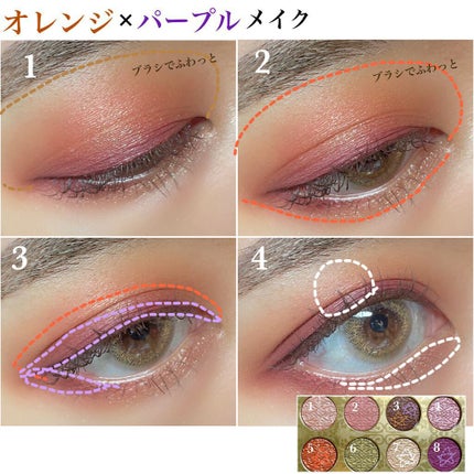 アイシャドウ × 8 テンプティング フェイト/M・A・C/アイシャドウパレットを使ったクチコミ(5枚目)