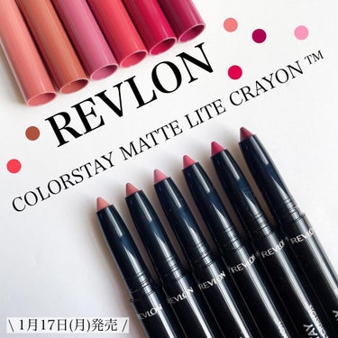 レブロン カラーステイ マット ライト クレヨン 008 シーズ フライ/REVLON/口紅を使ったクチコミ（1枚目）