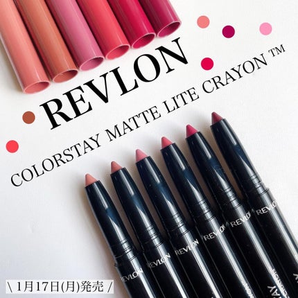 レブロン カラーステイ マット ライト クレヨン/REVLON/口紅を使ったクチコミ(1枚目)