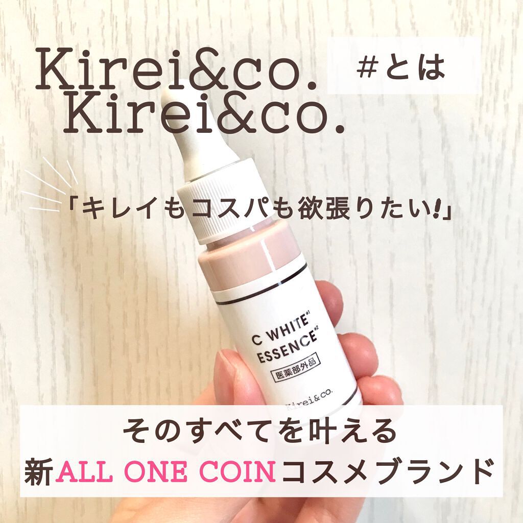 薬用VCホワイトエッセンス /Kirei&co./美容液を使ったクチコミ(2枚目)