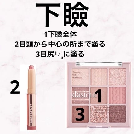 キャビアスティック アイカラー/ローラ メルシエ/スティックアイシャドウを使ったクチコミ(6枚目)