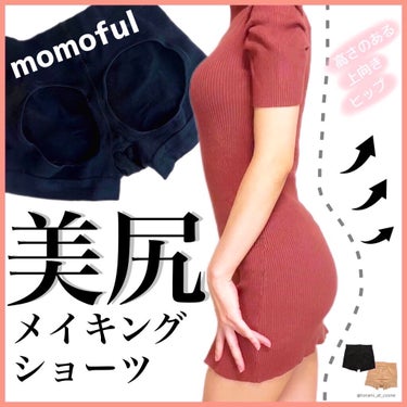 momoful/momoful/その他を使ったクチコミ（1枚目）