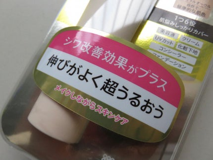 モイストラボ BBエッセンスクリーム/Moist Labo/BBクリームを使ったクチコミ(3枚目)