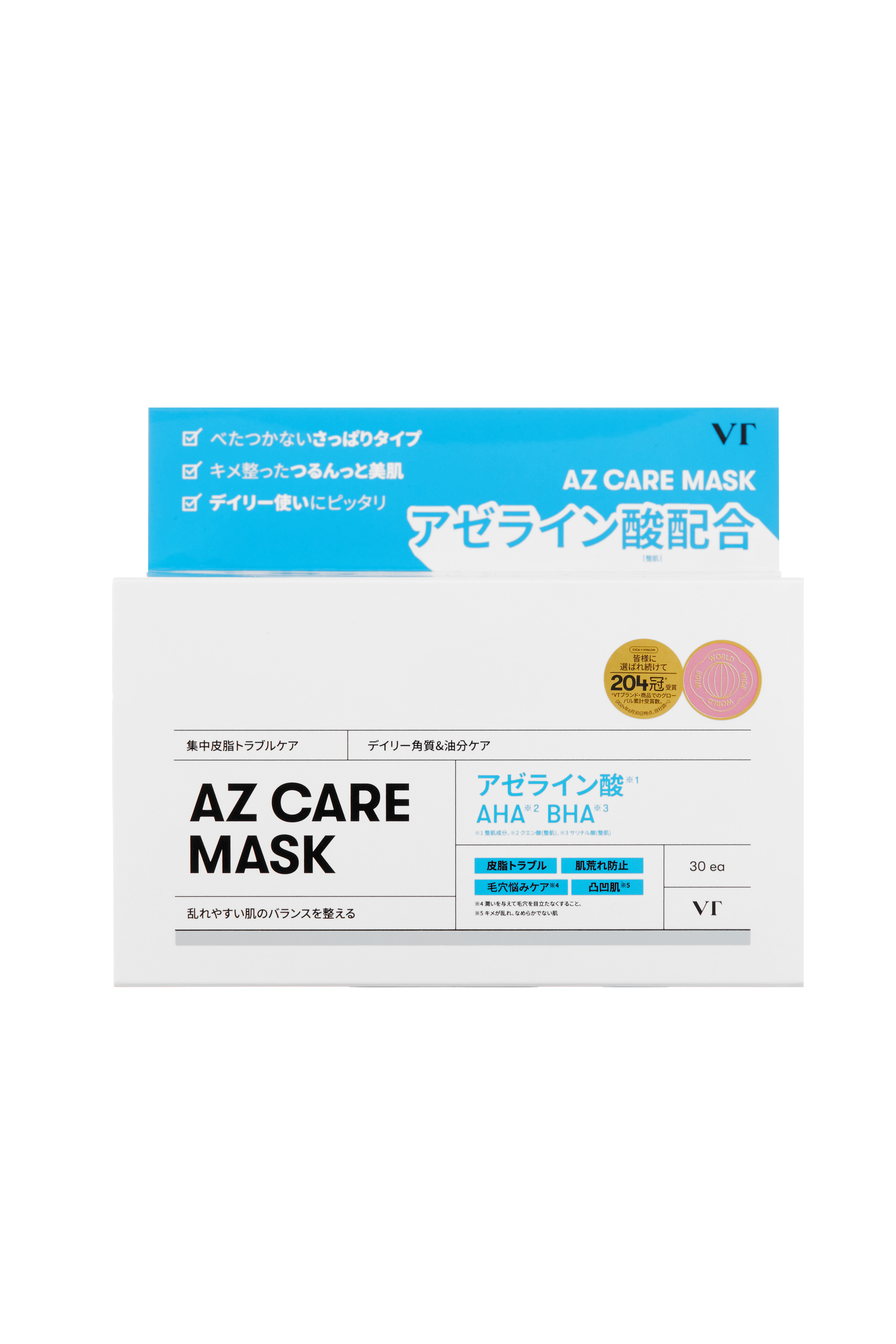 AZケア マスク VT