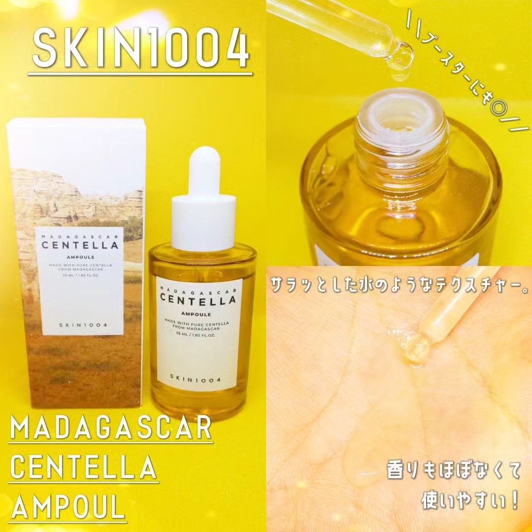 ヒアルーシカ ウォーターフィット サンセラム/SKIN1004/日焼け止めローションを使ったクチコミ（2枚目）