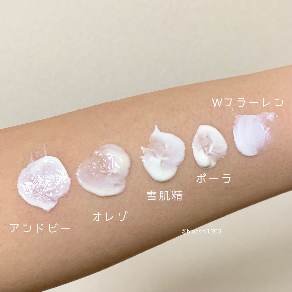 オレゾホワイト フェイスプロテクトUV/オレゾ/日焼け止めクリームを使ったクチコミ（2枚目）