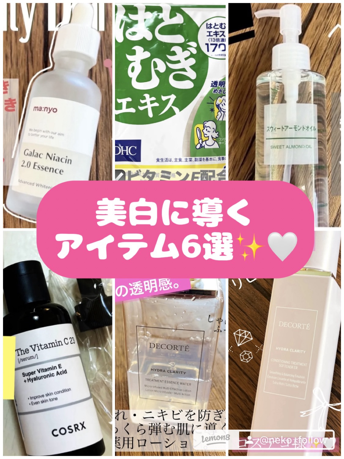 DHC はとむぎエキス/DHC/健康サプリメントを使ったクチコミ（1枚目）