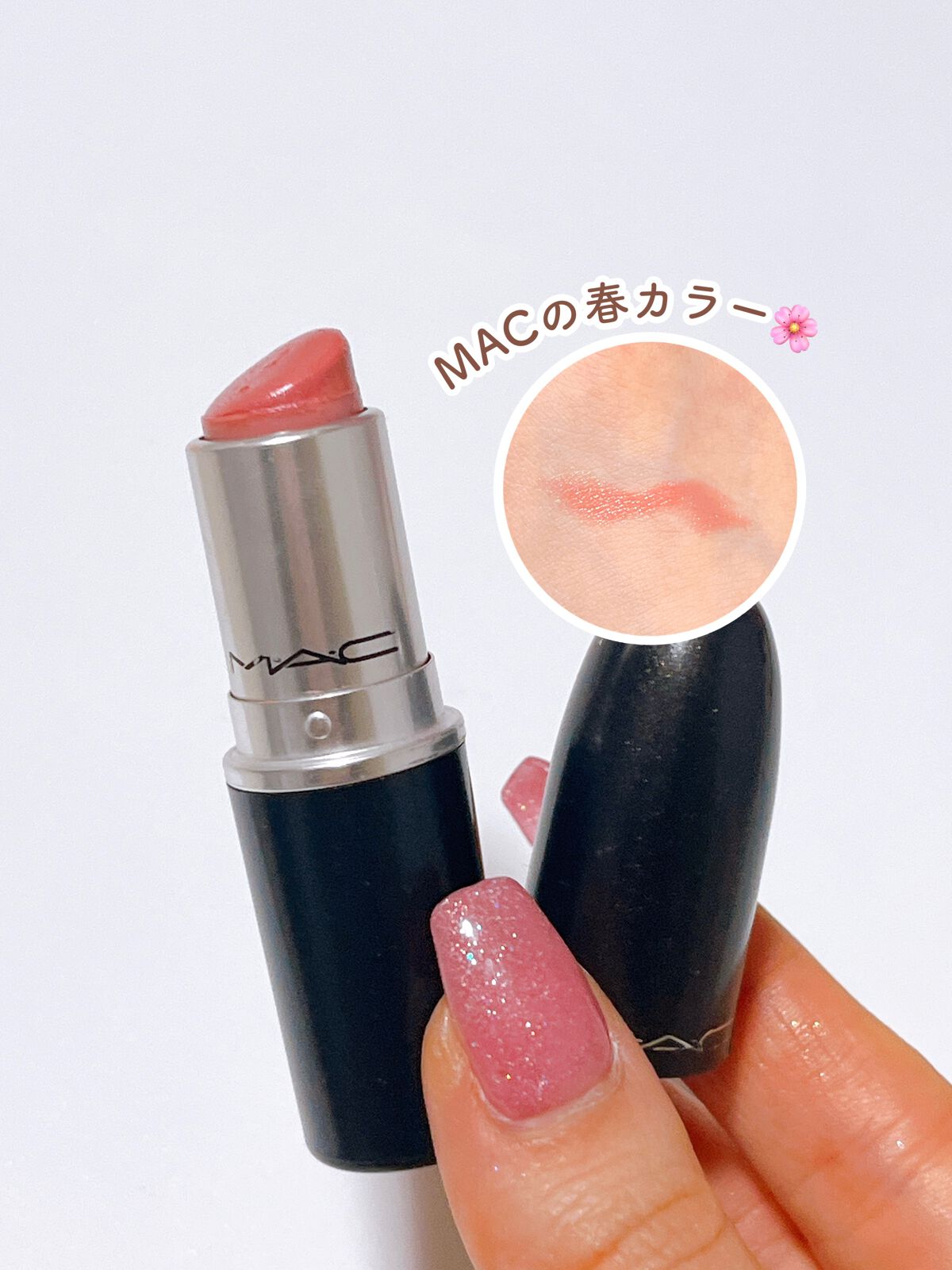 リップスティック/M・A・C/口紅を使ったクチコミ(1枚目)