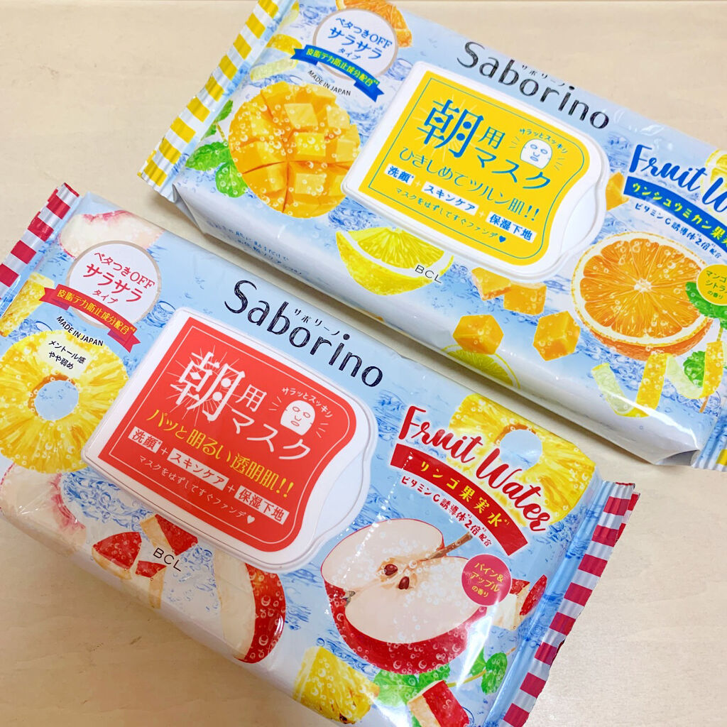 目ざまシート MC 21（マンゴー＆シトラスの香り）/サボリーノ/シートマスク・パックを使ったクチコミ（1枚目）