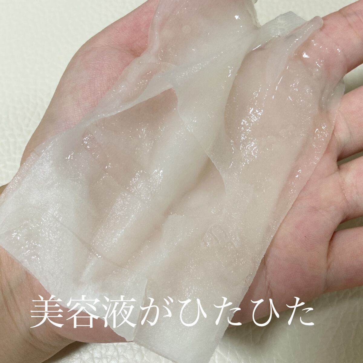 ティーツリーケアソリューション アンプルマスクJEX/MEDIHEAL/シートマスク・パックを使ったクチコミ（3枚目）