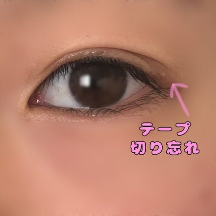 のびーるアイテープ(絆創膏タイプ、レギュラー)/DAISO/二重まぶた用アイテムを使ったクチコミ(4枚目)